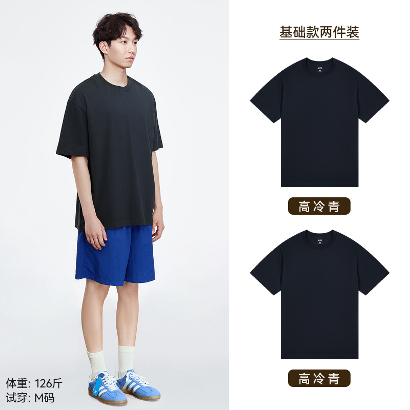 "두 조각" 하이 콜드 그린 + 하이 콜드 그린