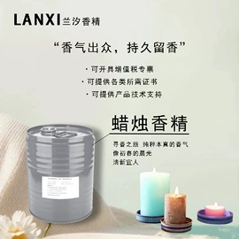 日用香精;除味剂