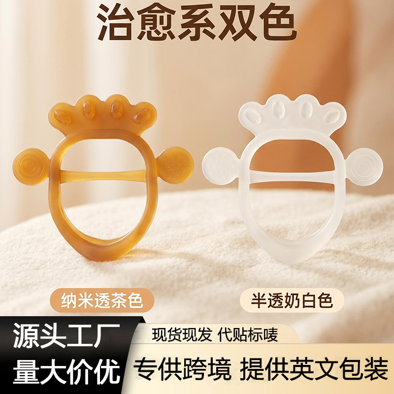 Cross-border hand guard teething toy for babies, silicone anti-hand-biting wristband, liquid silicone teething toy, anti-biting gloves