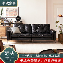 中古风星云沙发生态真皮组合小户型客厅黑色复古直排生态油蜡皮