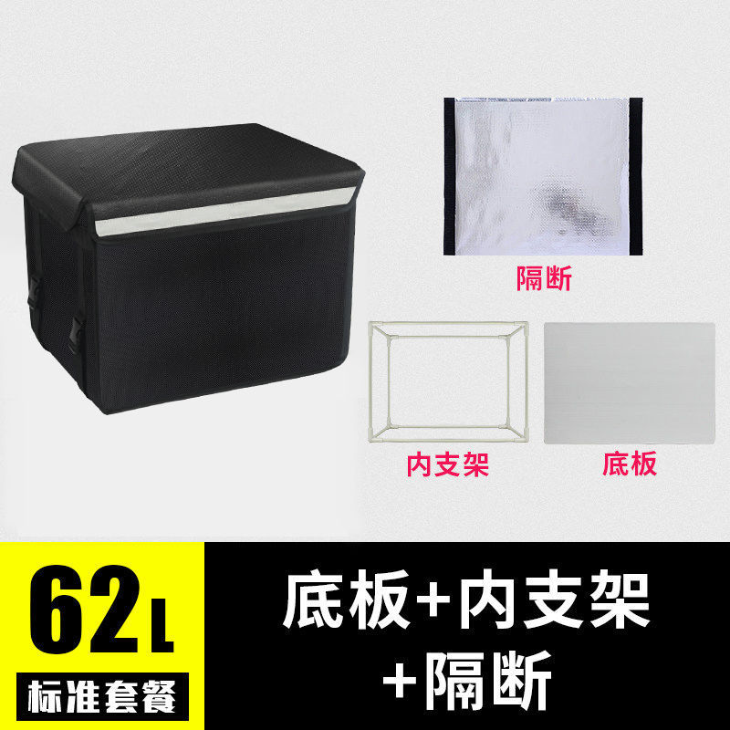 Preservación térmica para llevar cajas comerciales de distribución de alimentos Meituan Rider equipo crowdsourcing refrigeración impermeable tamaño