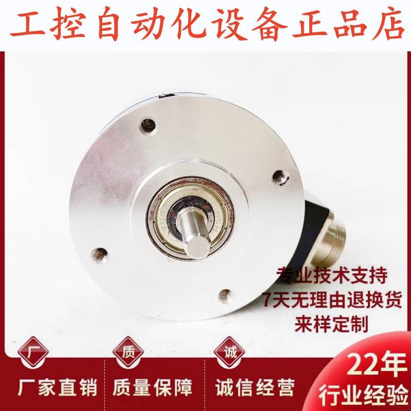 HLMA-102.4BM-C05D数控设备光电旋转 19芯插头编码器.