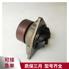 ����˹ISL8.9�l�әC��sˮ��5346205�V������܇���͙Cˮ��