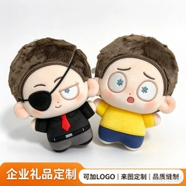 毛绒玩具;公仔挂件;吉祥物公仔
