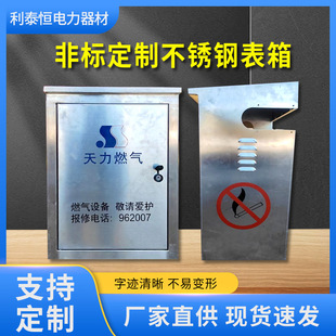 ����304���P�ȼ�����201�������ꙙ�O��������������ɳ��