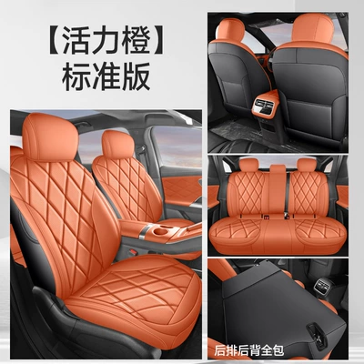 Suitable for Chery Fengyun A9L Seat Modelə uyğun (Original) oturacaq örtükləri - standard-version-vibrant-orange-all-inclusive-nappa-leather-material-storm-a9l
