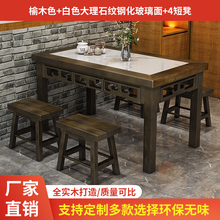 新中式实木饭店餐桌饭桌长方形烧烤店面馆桌早餐店小吃店桌椅组合