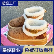 冬季新品！kt少女厚底加绒雪地靴女2025新款加绒保暖短筒外穿棉靴