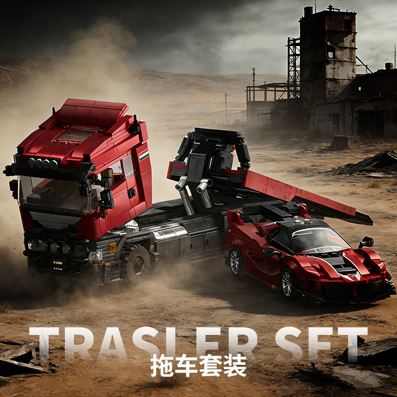12Go95002 Scania Tractor Truck Laferrari Fxxk Supercar Building Block Car High-Difficulty Assembly Building Block Toy 12Go95002 Scania Tractor Truck Laferrari Fxxk Supercar Building Block Car High-Difficulty Assembly Building Block Toy