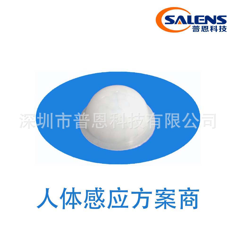 普恩科技专业技术开发远距离宽角度菲涅尔透镜