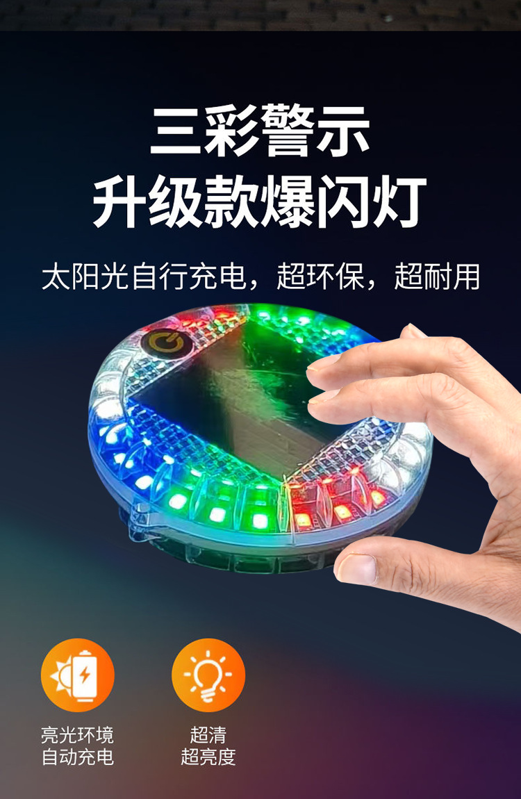 Car solar flash light truck led tail light motorcycle colorful waterproof wiring-free night riding warning side light