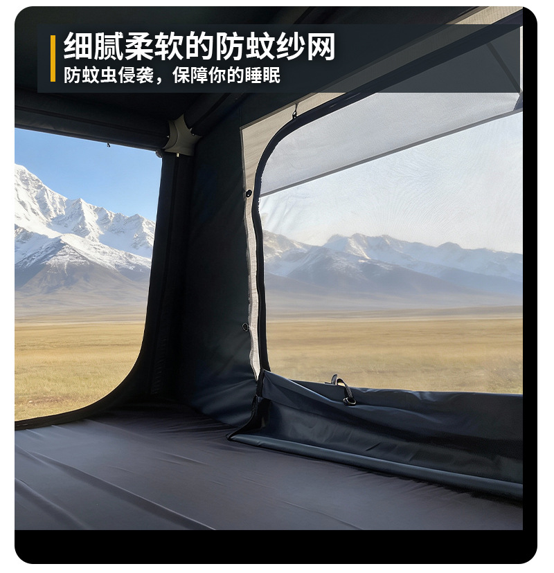 Self-Driving Car Tent Outdoor Camping Style Black Mountaineering Camping Style Windproof and Waterproof Portable Inflatable Roof Off-Road