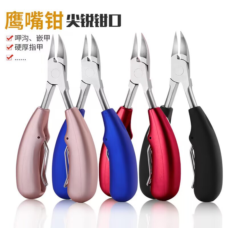 Manufacturer Wholesale Nail Clippers Stainless Steel Dead Skin Pliers Toe Nail Scissors Manicure Hawkbill Nail Clippers Dead Skin Scissors Manufacturer Wholesale Nail Clippers Stainless Steel Dead Skin Pliers Toe Nail Scissors Manicure Hawkbill Nail Clippers Dead Skin Scissors