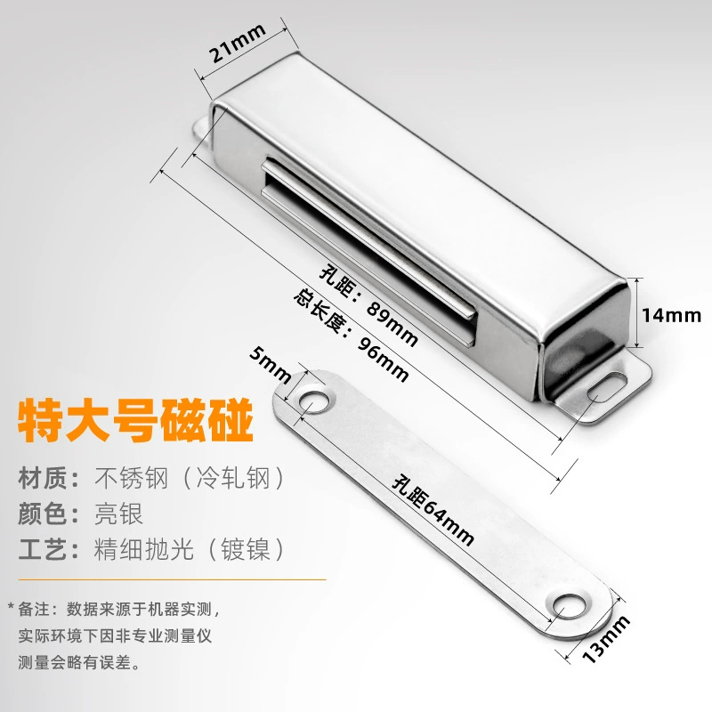 Yabaoli Magnetic Cabinet Door Latch – Stainless Steel, Touch-Activated Closure, 5 Specs