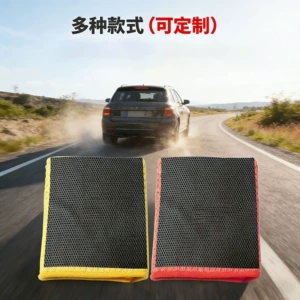 Hongpengfa perforated magic clay gloves, clay towel, mesh car wash gloves, car cleaning clay cloth, clay gloves