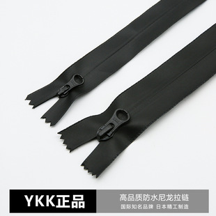 YKK��Ʒ��ˮ���3̖5̖�����]�ڶ���望_�h����q���ڴ����i�F؛