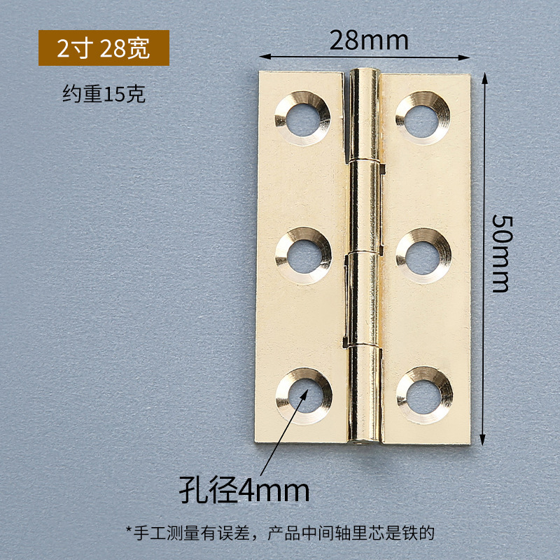 Bisagras de latón al contado 1 pulgada, 2 pulgadas, 3 pulgadas bisagras planas, bisagras de cobre en forma de h, accesorios de hardware de puertas de gabinete, bisagras de cobre