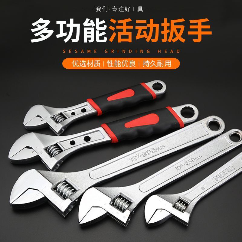 ✅活动扳手4寸-24寸大开口多功能活口板手板子活络板手扭力扳手批