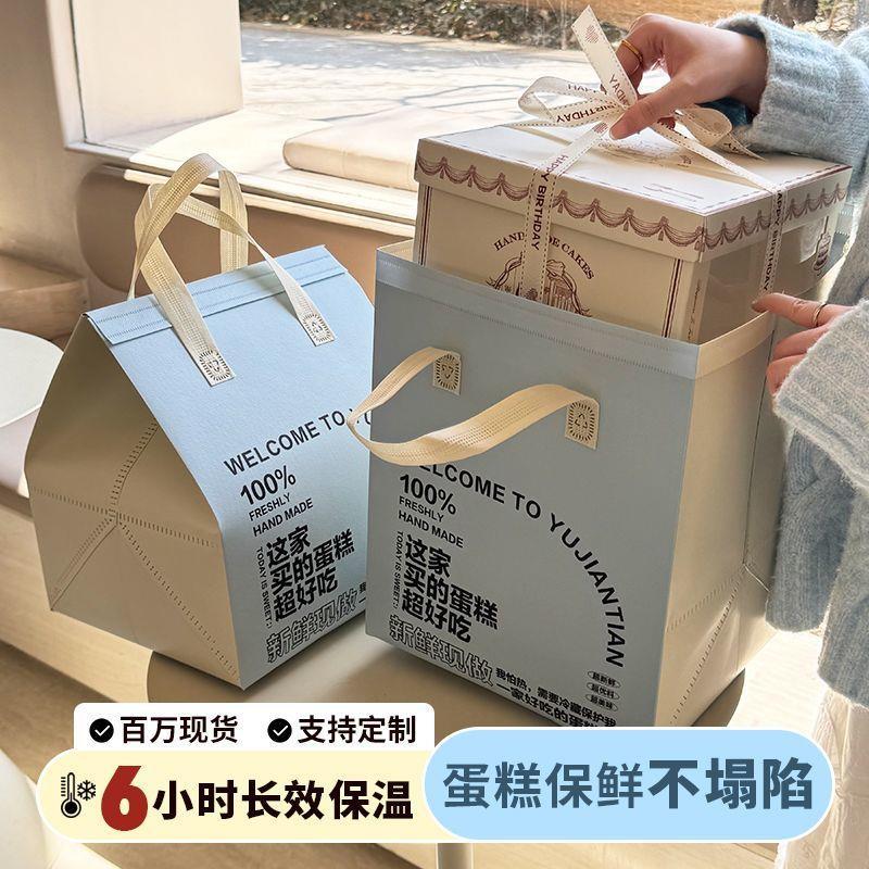 加厚生日蛋糕手提外卖打包袋冷藏保鲜烘焙铝箔一次性保温蛋糕袋