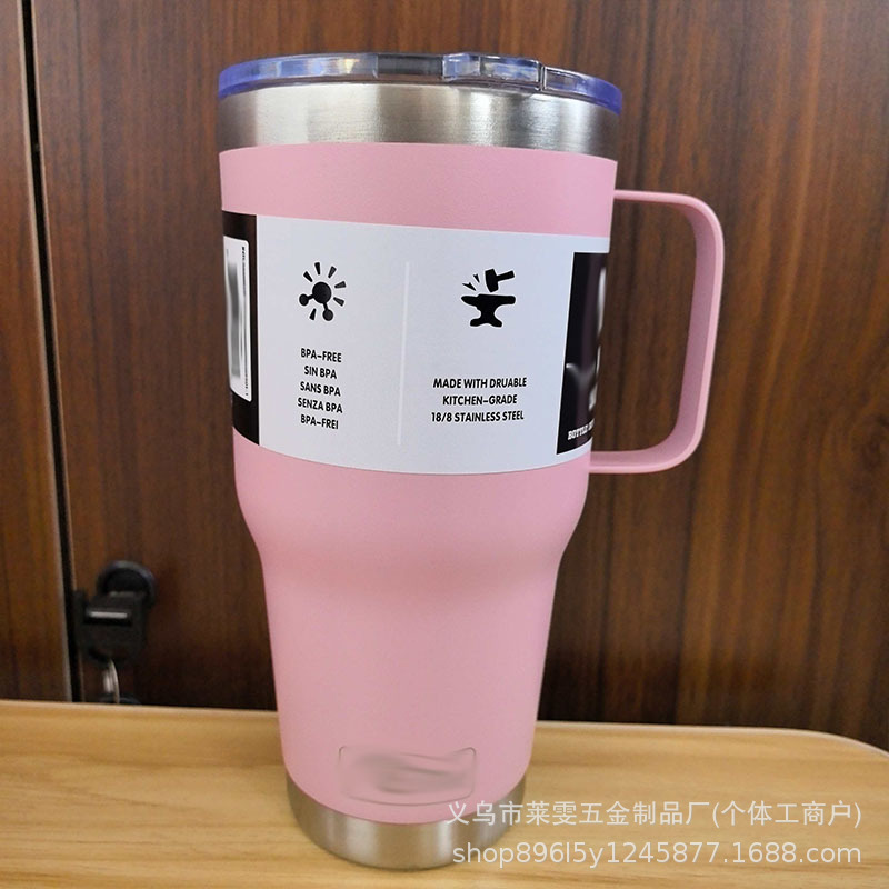 손잡이가 있는 30oz 핑크