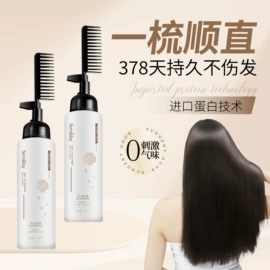 染发剂;烫发剂;摩丝啫喱