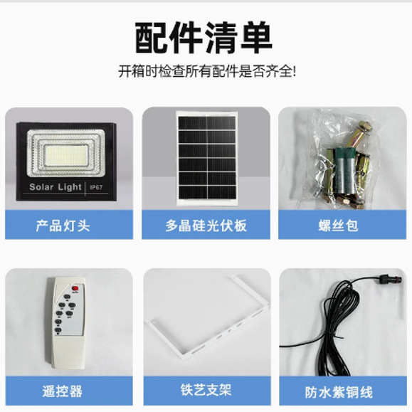 Luces solares luces de patio domésticas luces de iluminación automática al anochecer luces de proyección domésticas rurales farolas interiores y exteriores impermeables