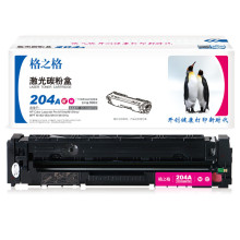 ��֮���׼�� HP CF513A NT-CH204TFM�׼ӷ�����������HPM154A/M1