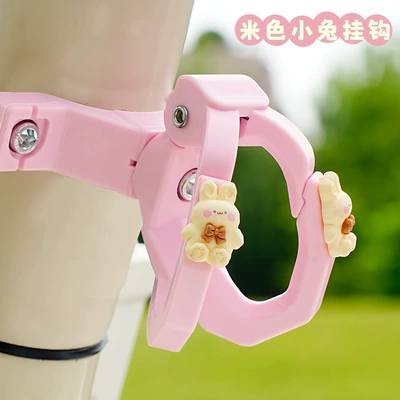 Bicycle Anti-Falling Metaverse Xiaojindou | Car hanging - pink-bow-rabbit-upgraded-anti-falling-closed-mouth-and-automatic-rebound