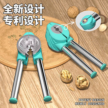加厚核桃夹子榛子开壳器核桃工具干果夹山核桃剥壳器坚果娜幽潮州