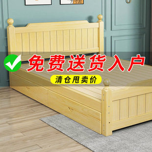 Full solid wood bed double 1.8 adult single bed 1.5 home factory direct modern 1.2 meter simple rental room bed