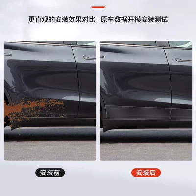 Protective Film Door Extended Front, Tesla Car paint protective film