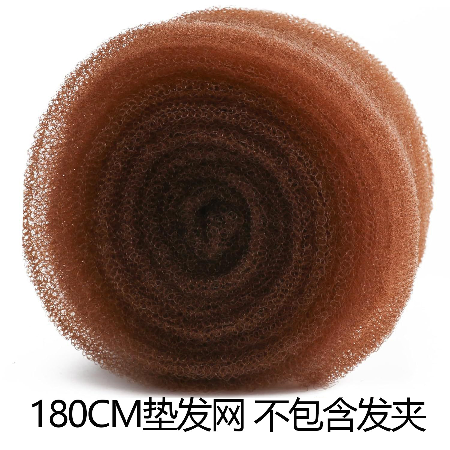 Factory Direct Sales Cross-Border Hot-Selling Fluffy Hair Pad 180cm High Elastic Nylon Hair Net Invisible Heightening Hair Pad