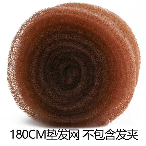 Factory Direct Sales Cross-Border Hot-Selling Fluffy Hair Pad 180cm High Elastic Nylon Hair Net Invisible Heightening Hair Pad