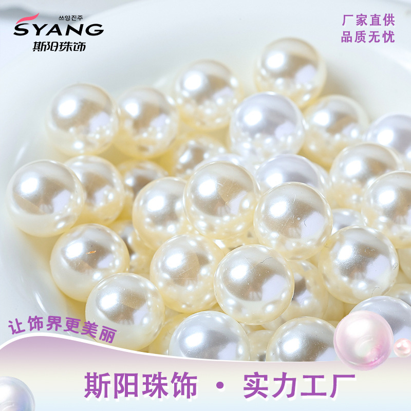 1-30mm bright round non-porous ABS color imitation pearl beads diy manual glue filler accessories material