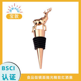 创意合金小鹿酒塞定制圣诞礼物葡萄酒酒具瓶塞锥形红酒塞高级感