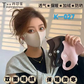 生活口罩;防晒面纱面罩;骑行面罩