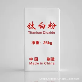 钛白粉;立德粉;钛粉系列