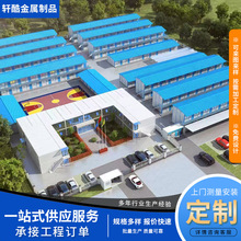 K式简易组合房厂家批发定制成品民宿移动房屋厂区集成房屋办公室