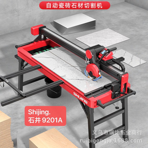 石井9201全自动台式瓷砖切割机石材岩板无尘倒角机开槽磨边一体机|undefined