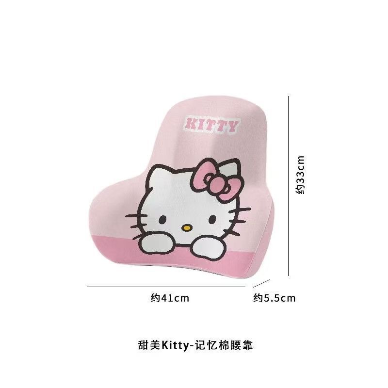 Car headrest memory foam headrest, lumbar support pillow, neck pillow, cute cartoon KT, universal for all seasons, headrest cushion for car
