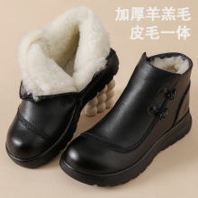 【鹿亓】加厚羊毛老年人短靴妈妈雪地靴棉鞋头层真牛皮奶奶马丁靴