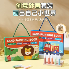 拼图、拼板;科教玩具;其他益智玩具