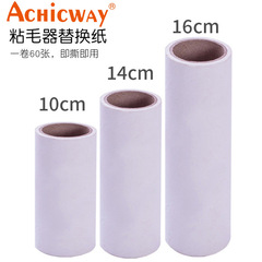 Replaceable Dust Remover with Round Paper Core, Peelable Roll Paper Home Clothing Hair Remover Drum Pet Hair Brush Clothes Hair Remover