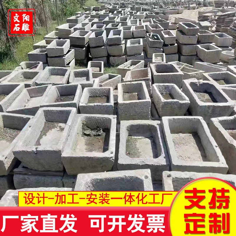 庭院仿古做旧老石槽 汉白玉青石雕刻石槽流水摆件 青石雕刻石槽