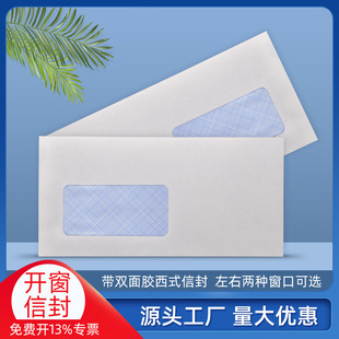 �羳؛Դ�x�ͼ����5̖�z���ŷⱣ�ܼy��ɫ���Q ͸���_���ŷ����l