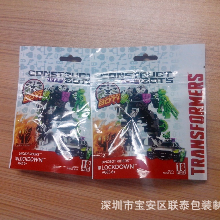 深圳工厂供应各种玩具包装袋 直立拉链袋 三边封铝箔袋