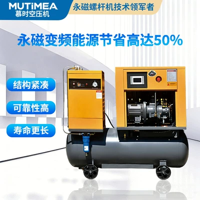 Frequency Screw Air Compressor Industrial | Hava kompressorları