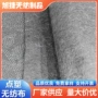 定制防滑可降解针刺地毯
