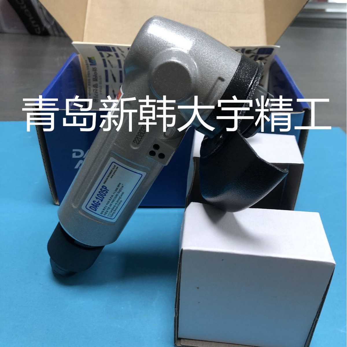 韩国大宇气动角磨机DAG-100SP原装正品 现货