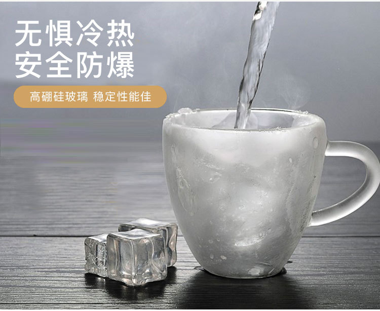 爱心双层杯_12.jpg